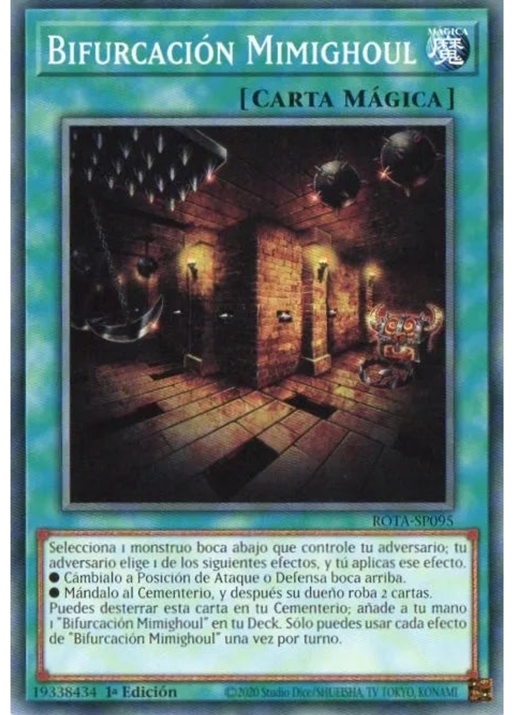 Bifurcación Mimighoul