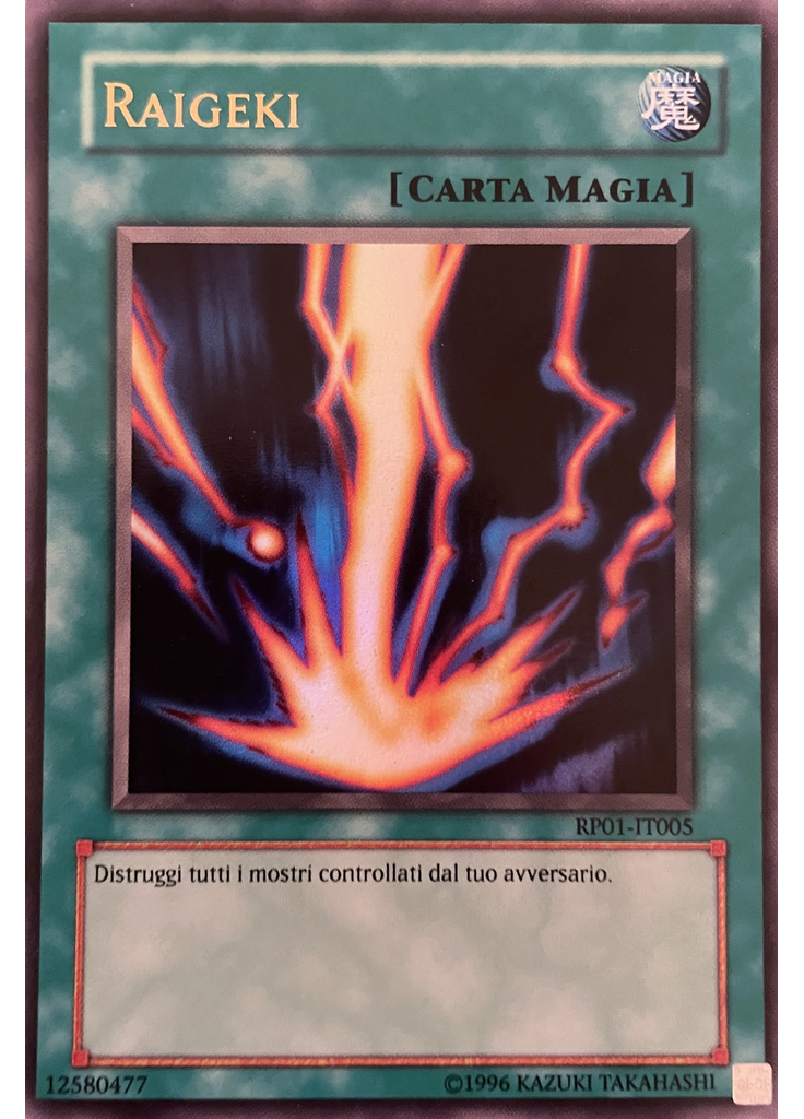 Raigeki