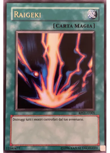 Raigeki