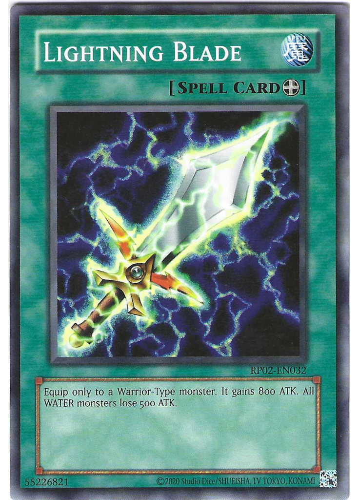 Lightning Blade (Common Unlimited Reprint)