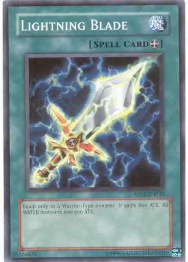 Lightning Blade