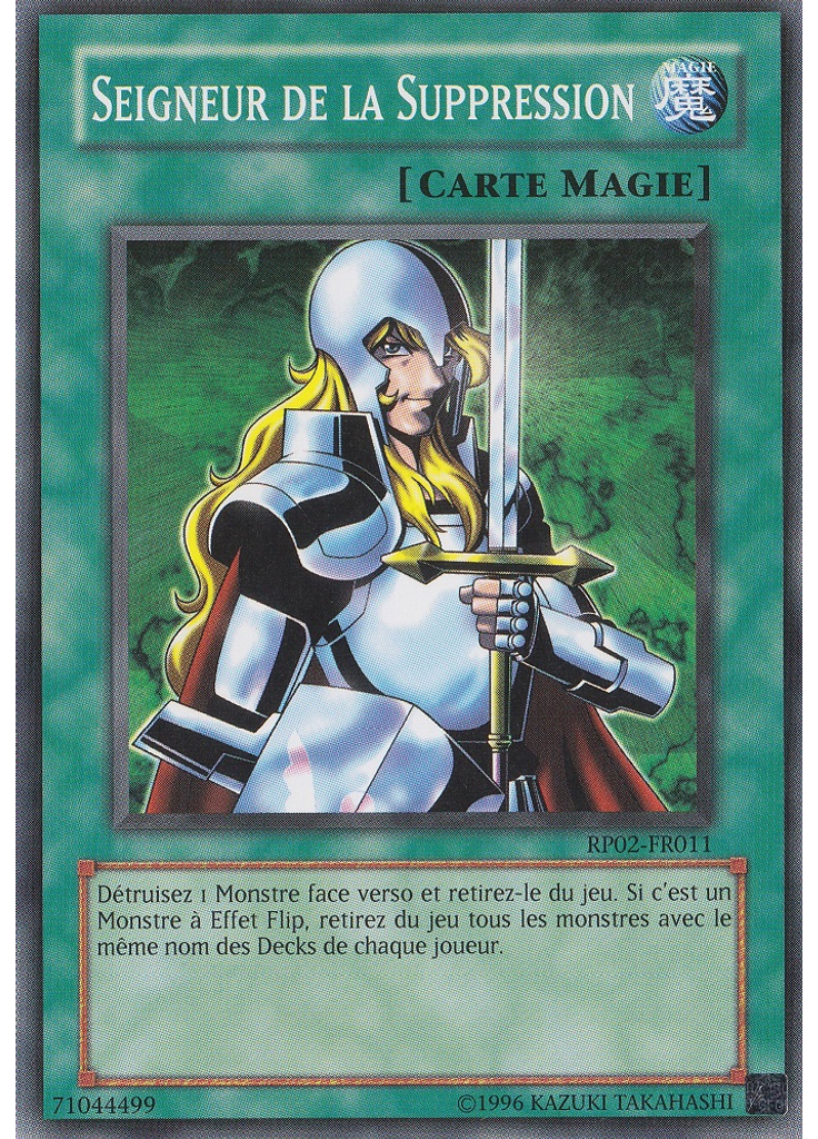 Seigneur de la Suppression