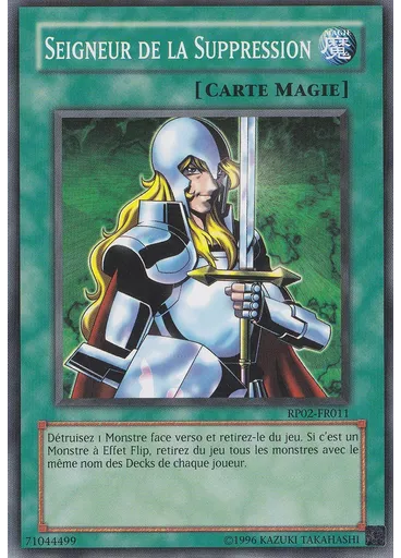 Seigneur de la Suppression