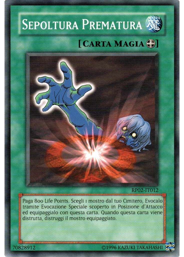 Sepoltura Prematura