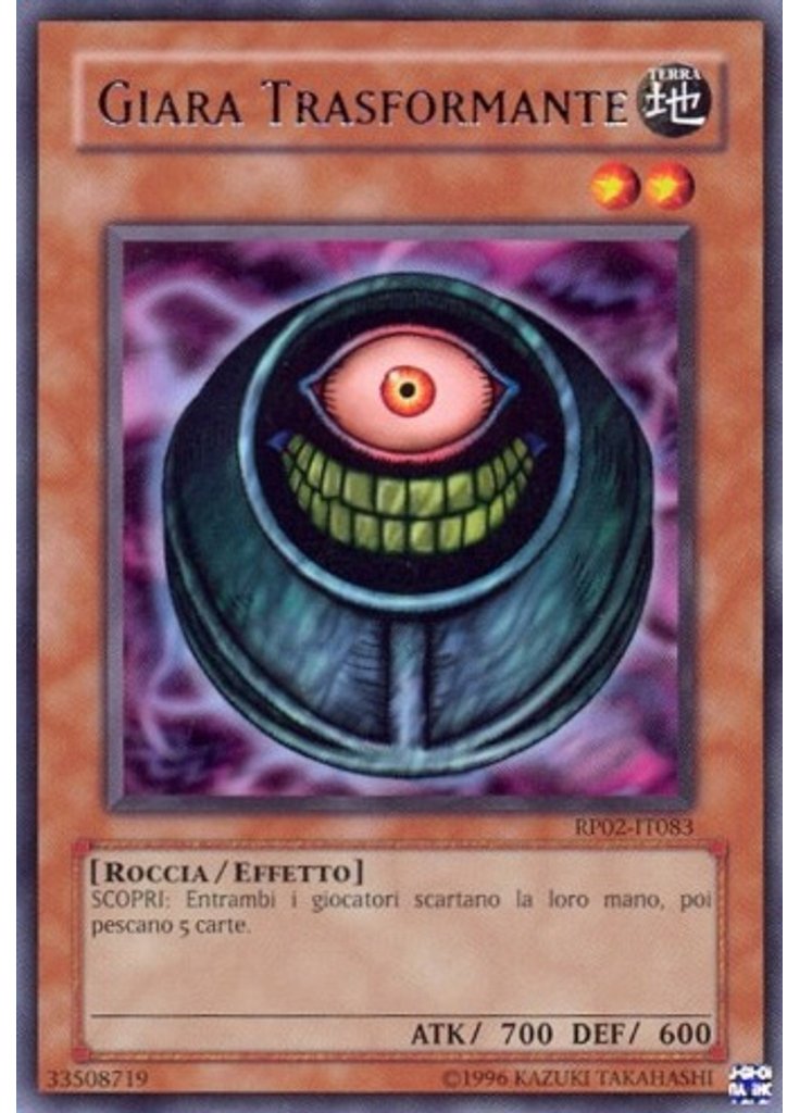 Giara Trasformante
