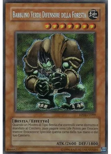 Babbuino Verde Difensore della Foresta — Retro Pack 2