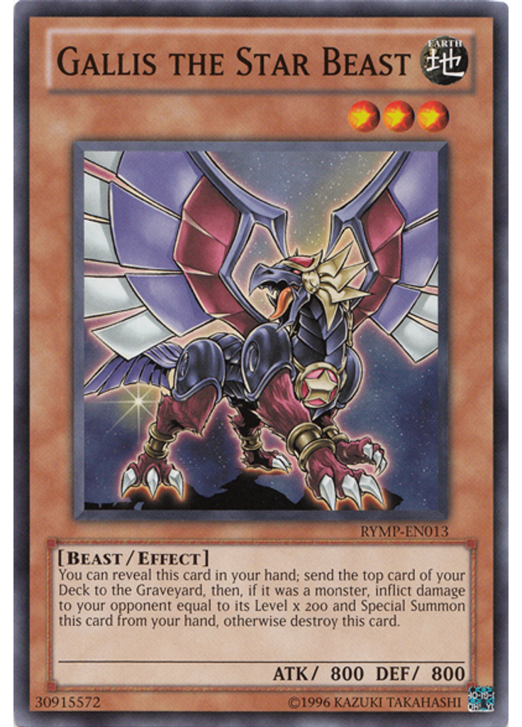 Gallis the Star Beast (Common Unlimited)