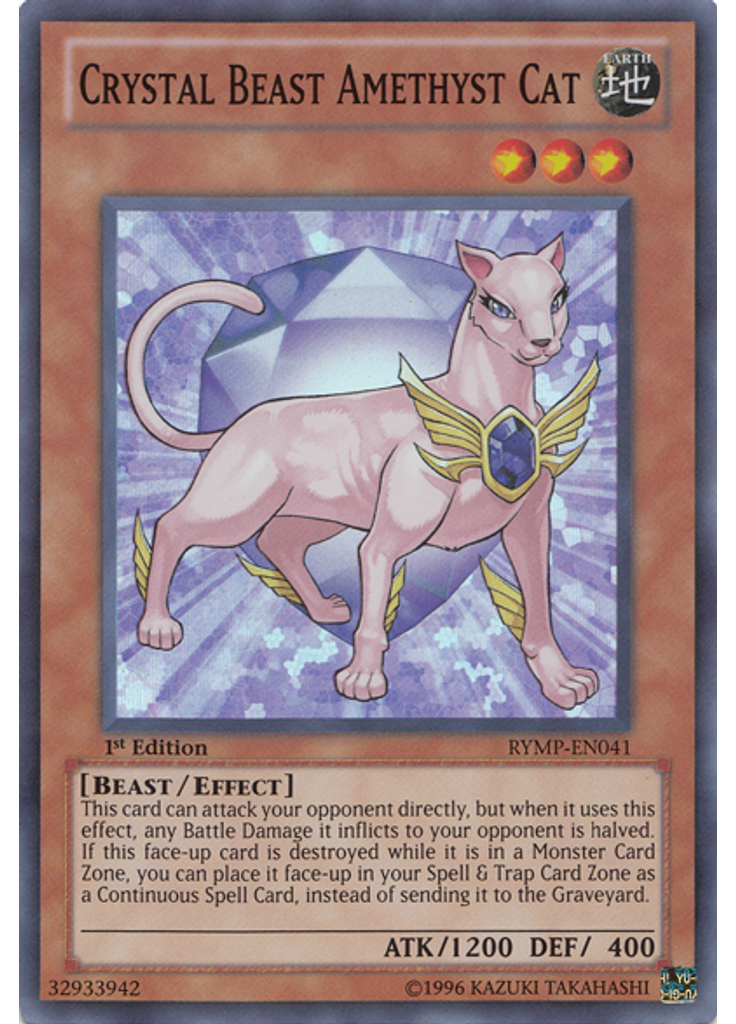 Crystal Beast Amethyst Cat