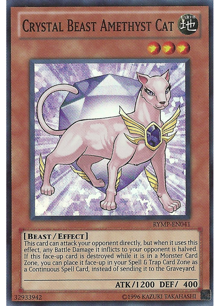 Crystal Beast Amethyst Cat (Super Rare Unlimited)