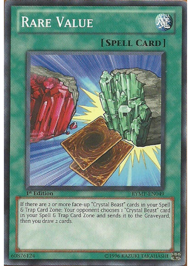 Rare Value