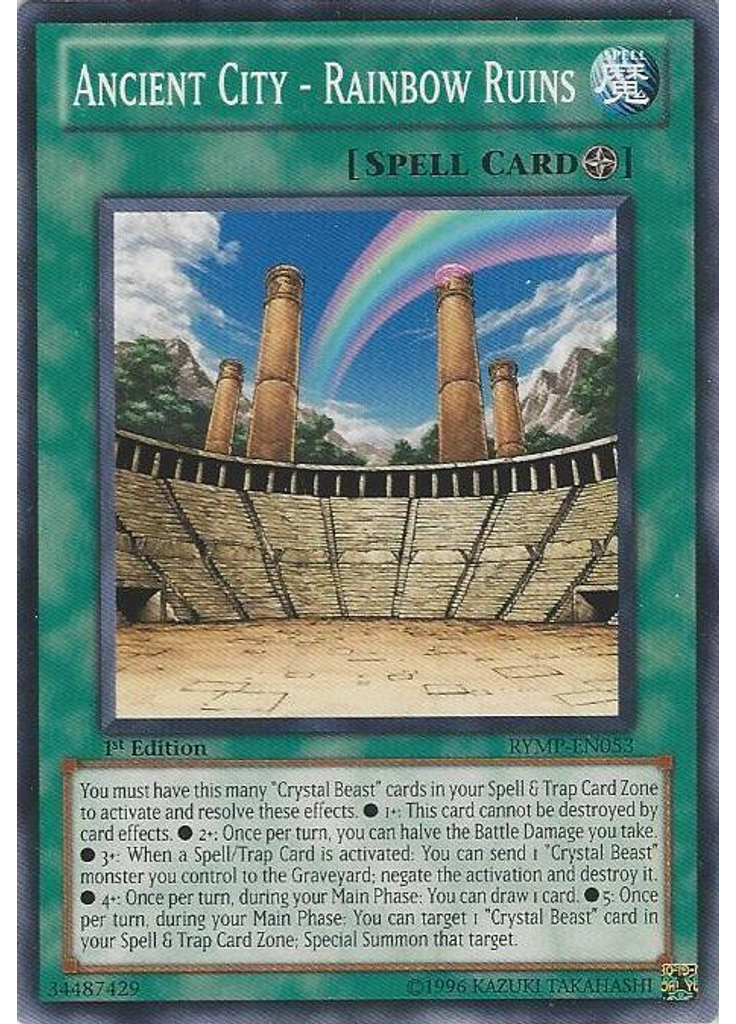 Ancient City - Rainbow Ruins