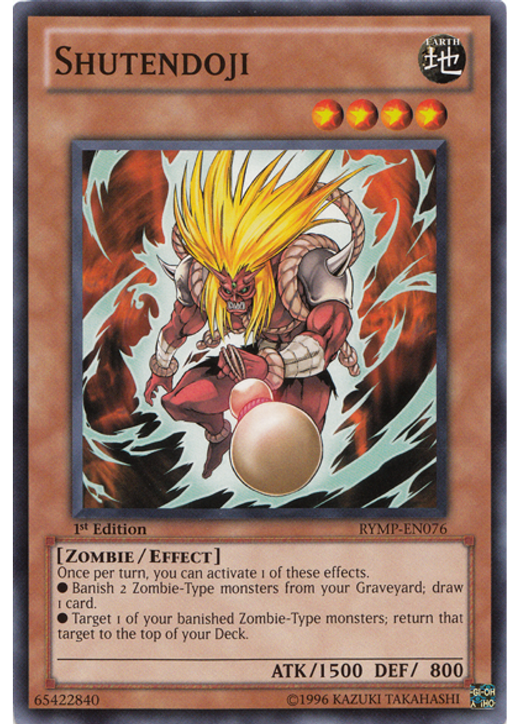 Shutendoji