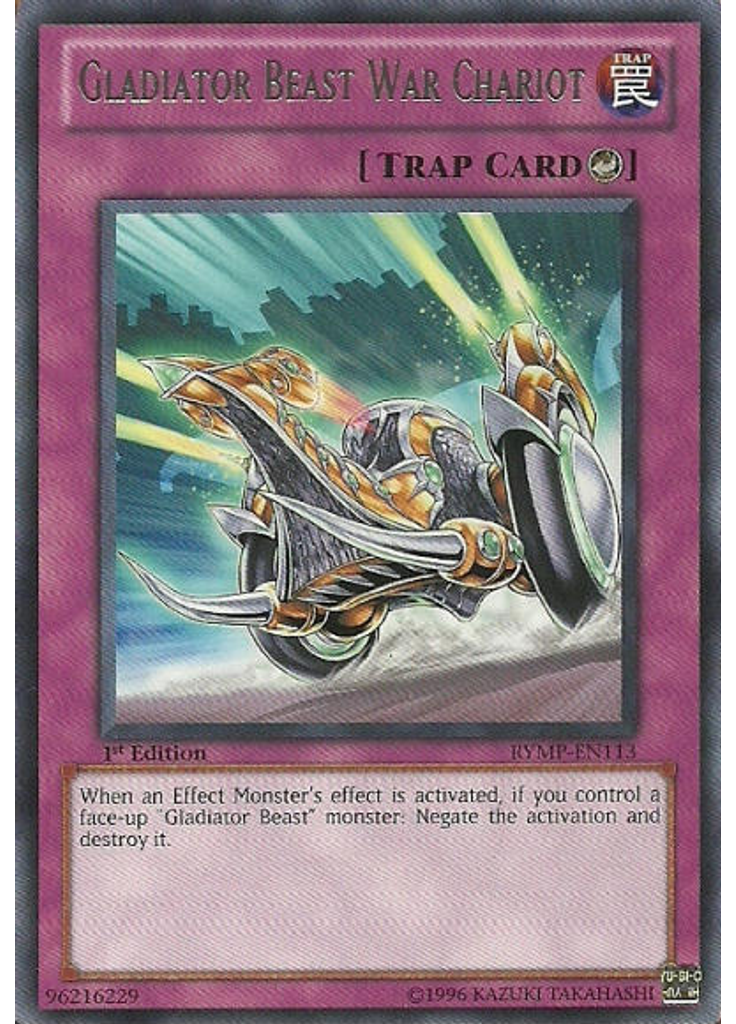 Gladiator Beast War Chariot