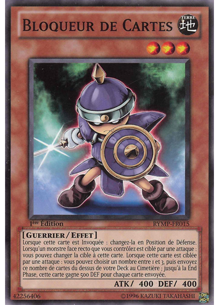Bloqueur de Cartes