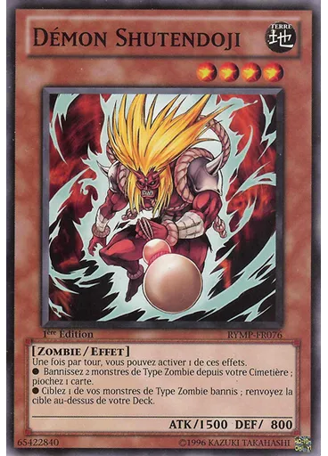 Démon Shutendoji