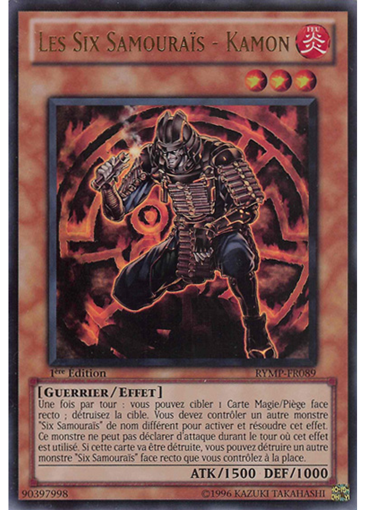 Les Six Samouraïs - Kamon