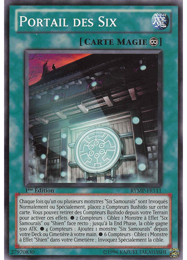 Portail des Six