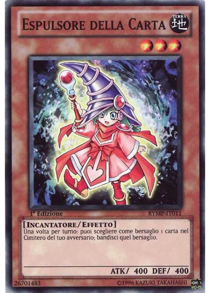 Espulsore della Carta