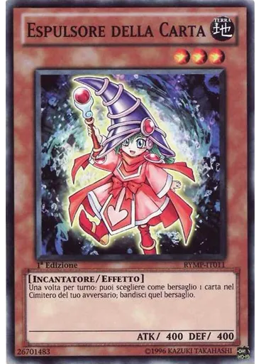 Espulsore della Carta
