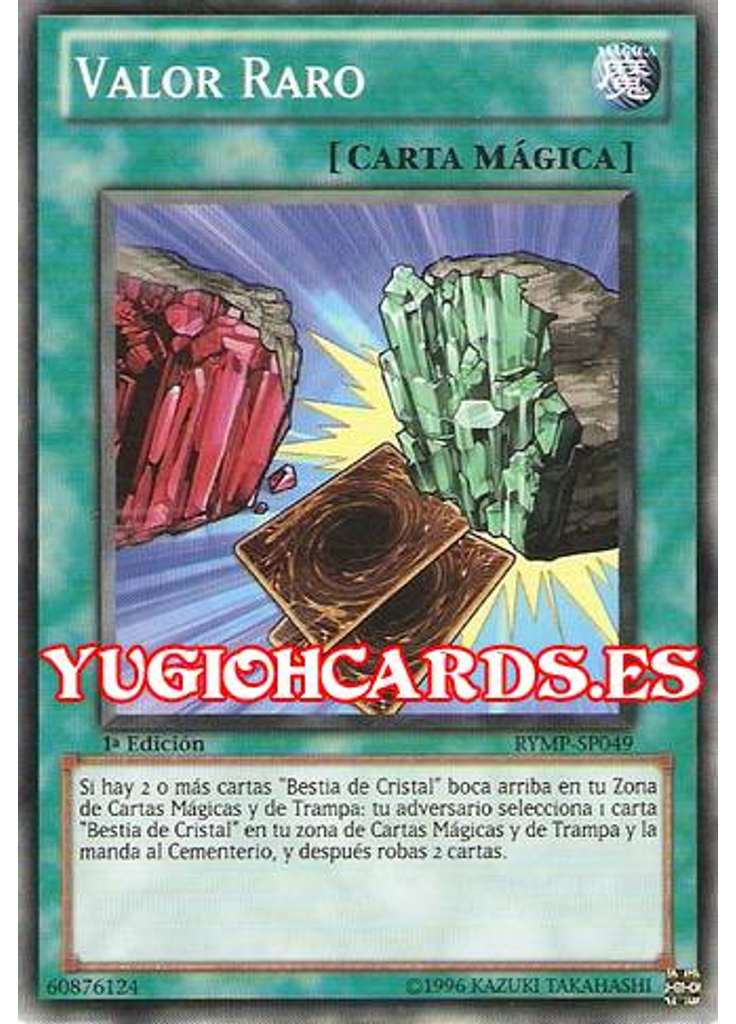 Valor Raro