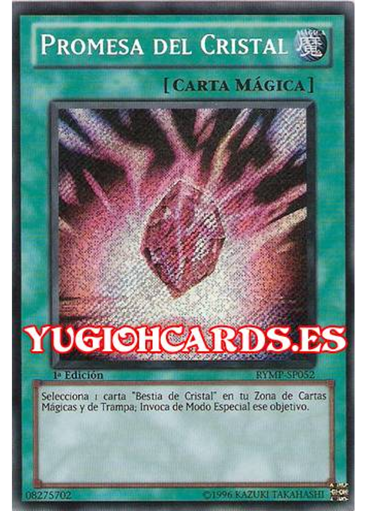 Promesa del Cristal