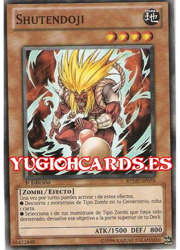 Shutendoji