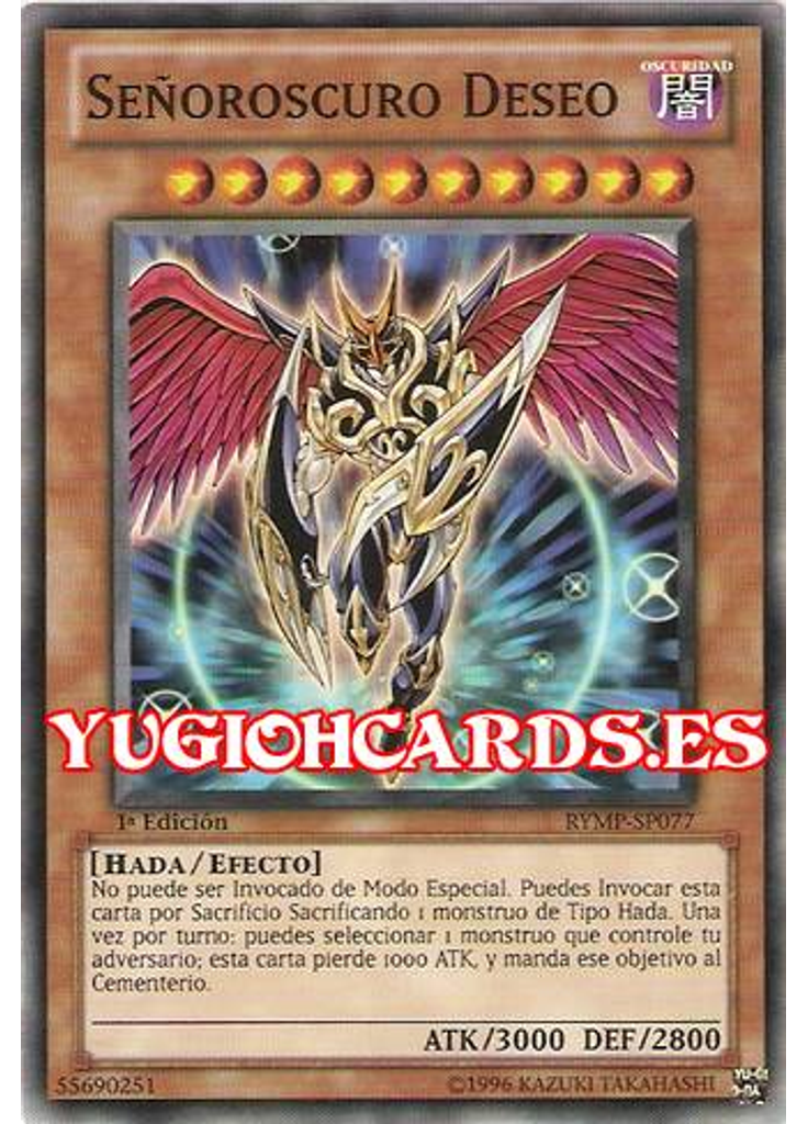 Señoroscuro Deseo