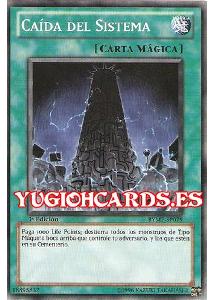 Caída del Sistema