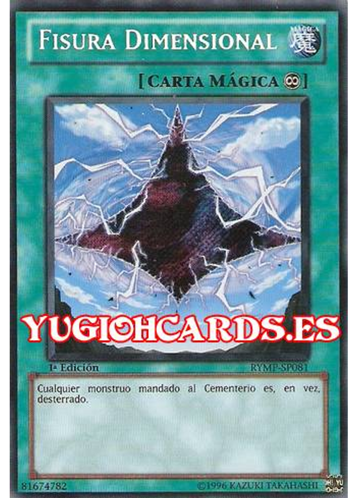 Fisura Dimensional