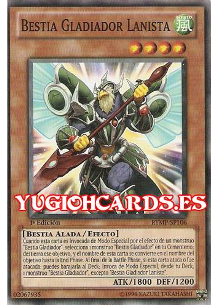 Bestia Gladiador Lanista