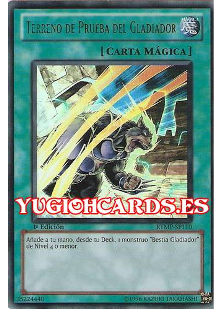 Terreno de Prueba del Gladiador