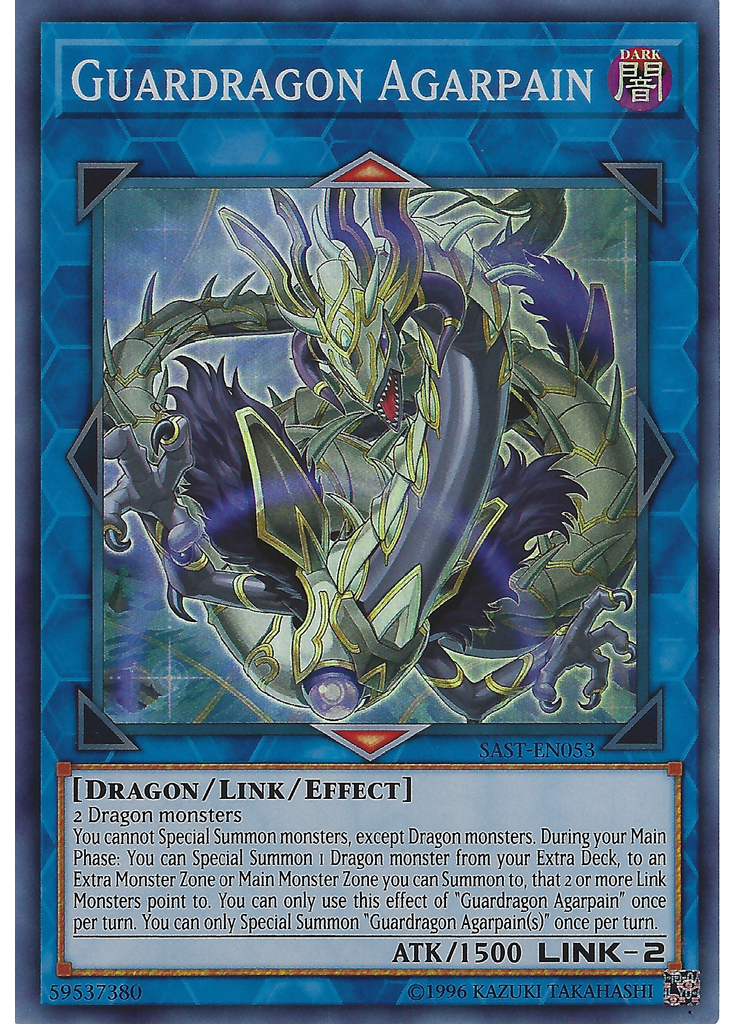 Guardragon Agarpain (Super Rare Unlimited)