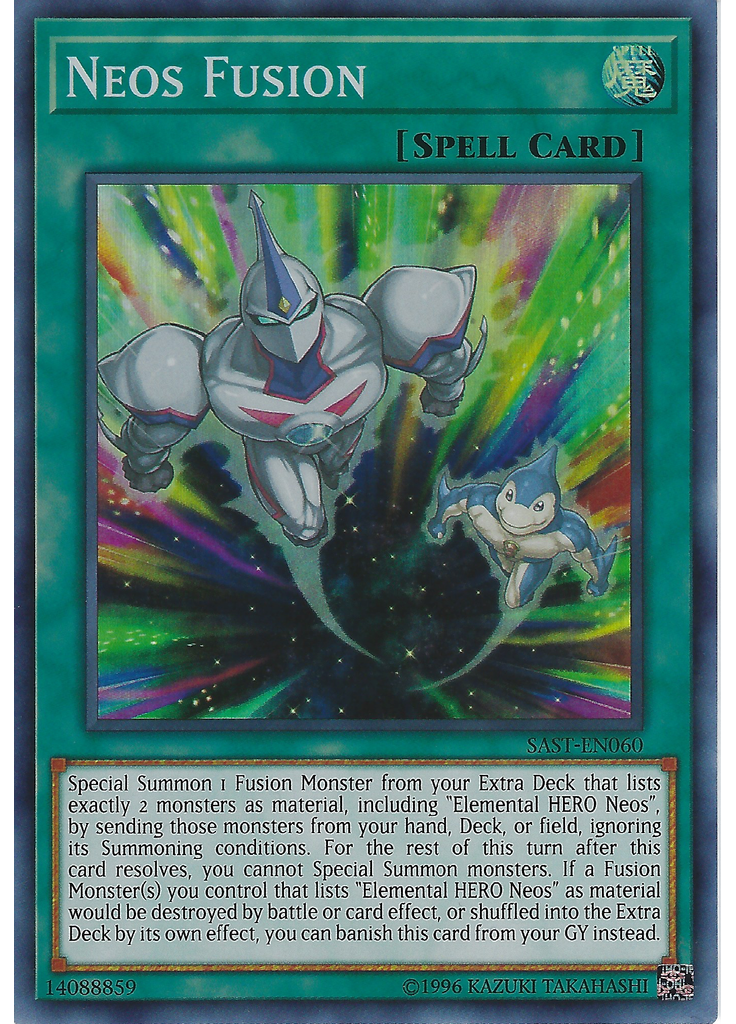 Neos Fusion (Super Rare Unlimited)