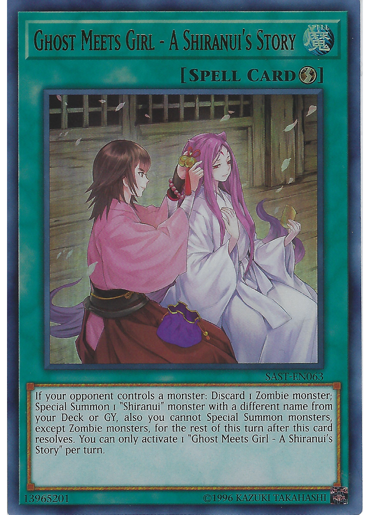 Ghost Meets Girl - A Shiranui's Story (Ultra Rare Unlimited)