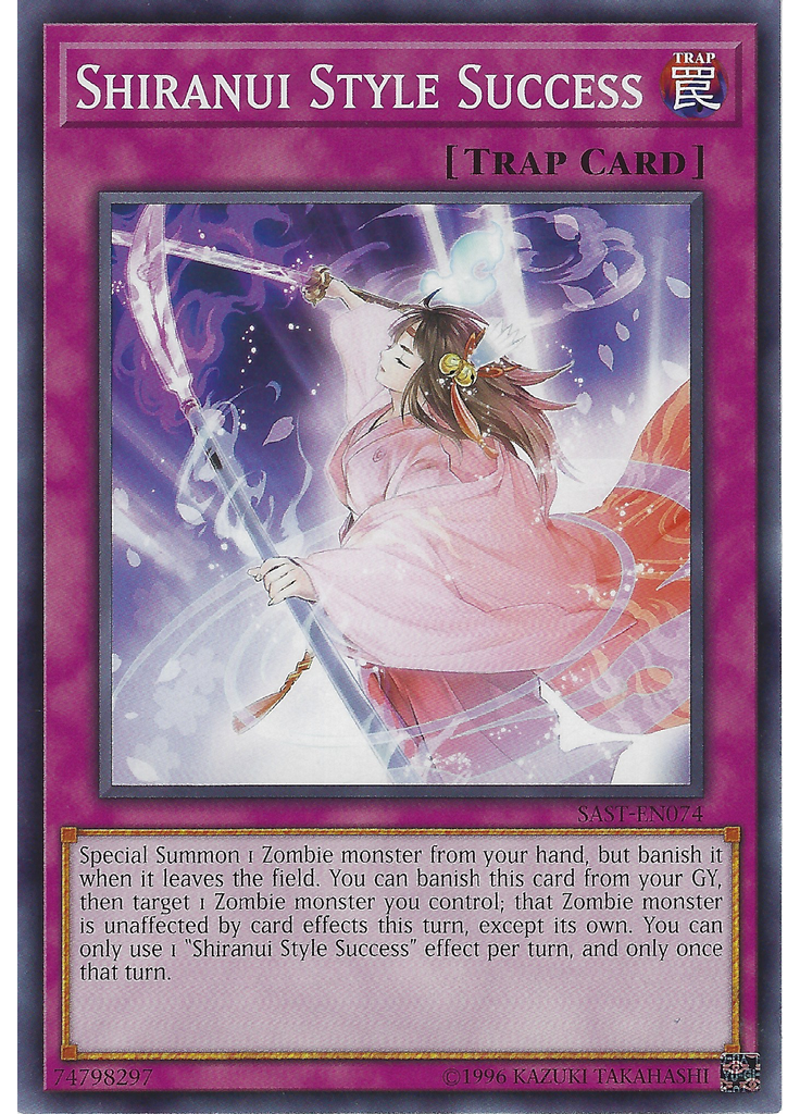 Shiranui Style Success (Common Unlimited)