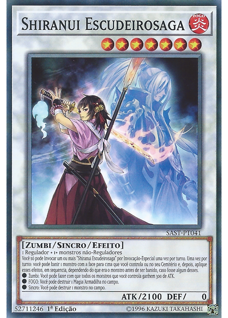 Shiranui Escudeirosaga