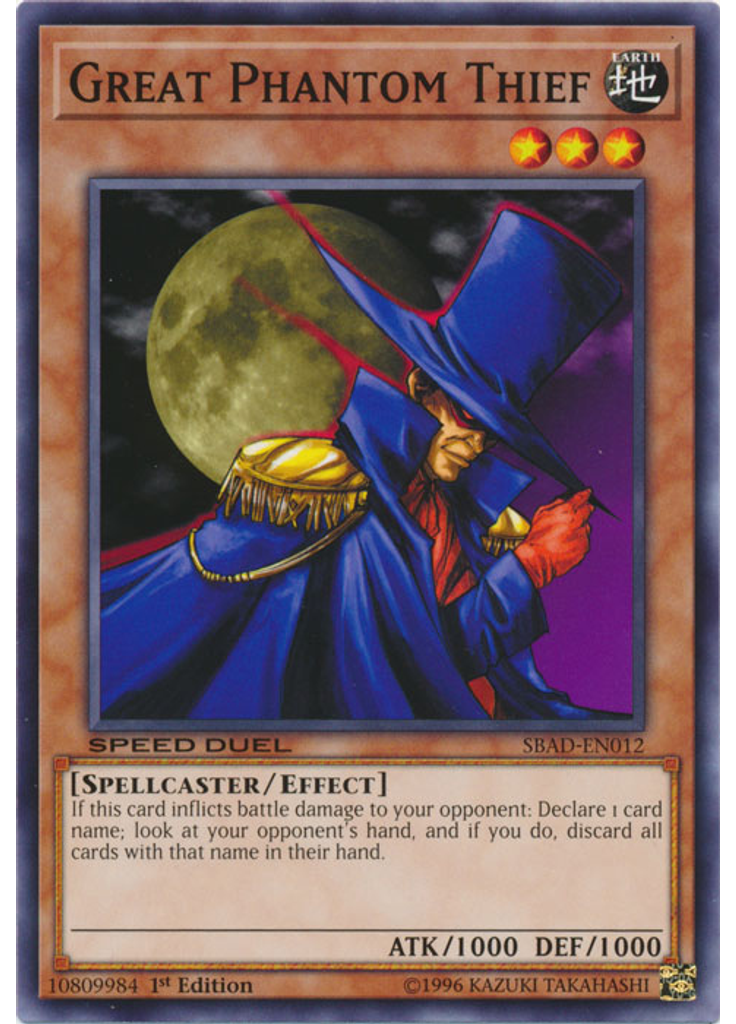 Great Phantom Thief