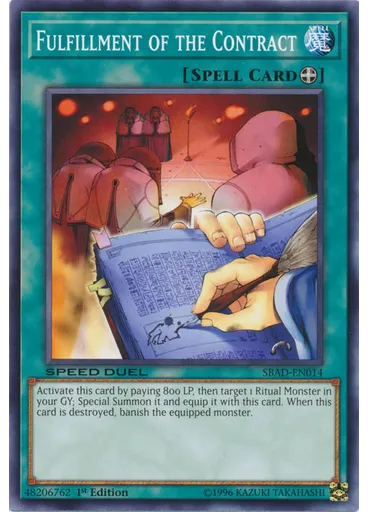 Fulfillment of the Contract