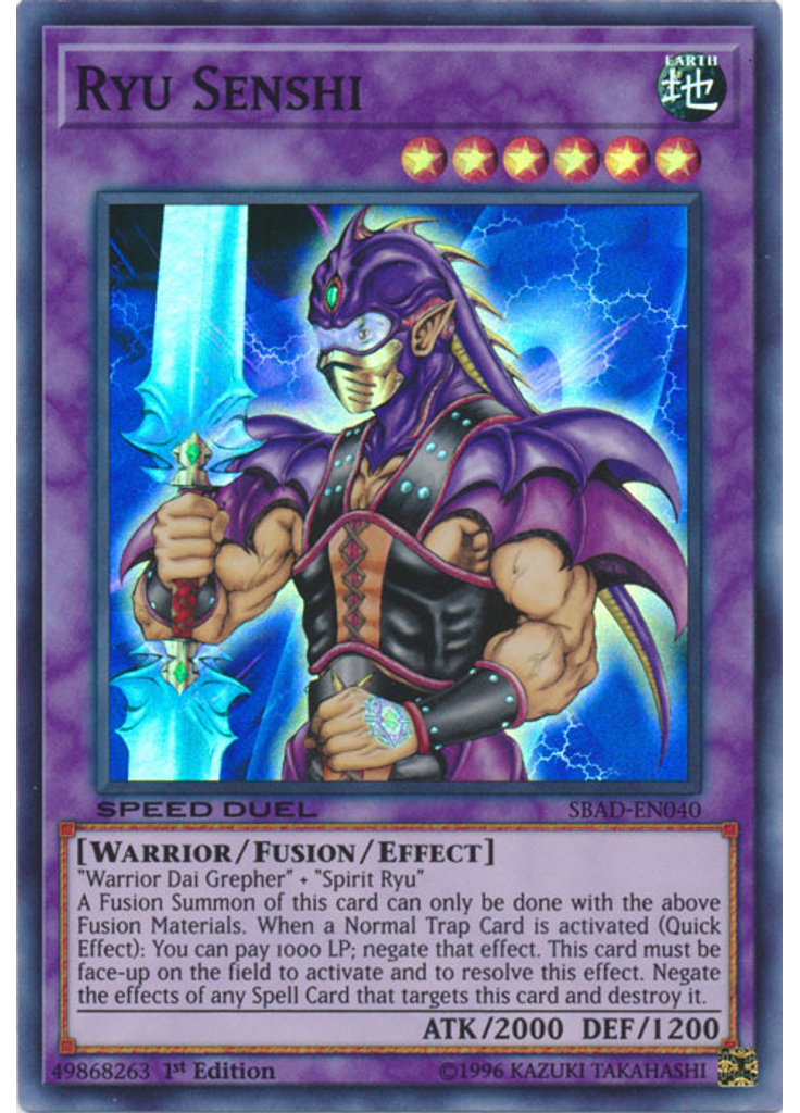 Ryu Senshi