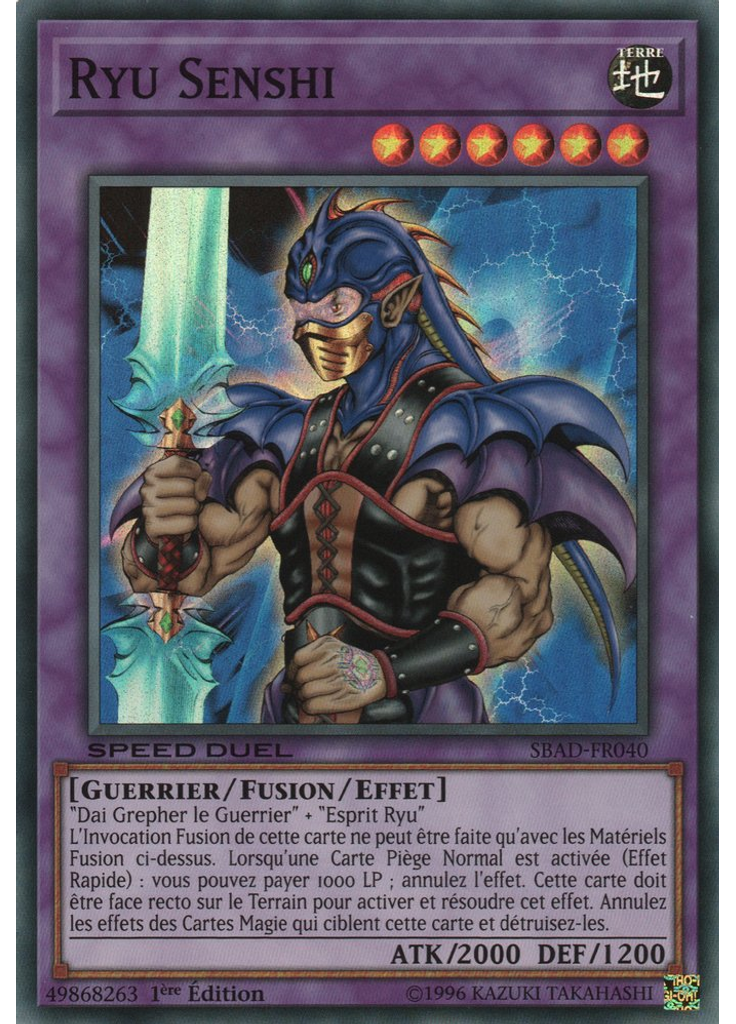 Ryu Senshi