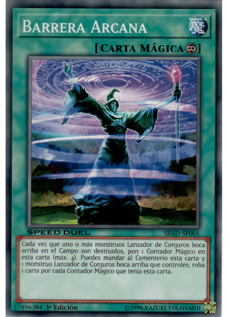 Barrera Arcana