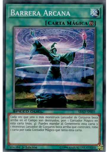 Barrera Arcana