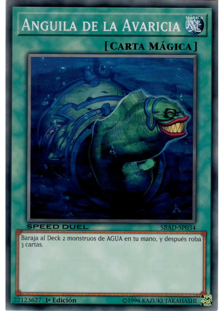 Anguila de la Avaricia