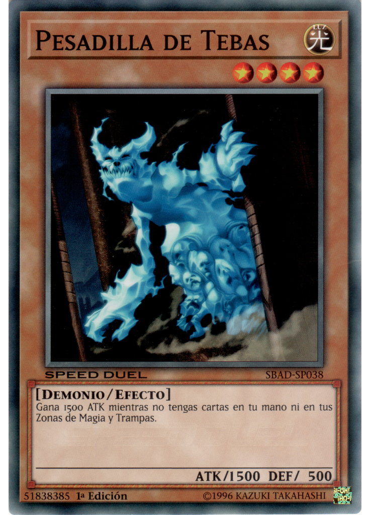 Pesadilla de Tebas
