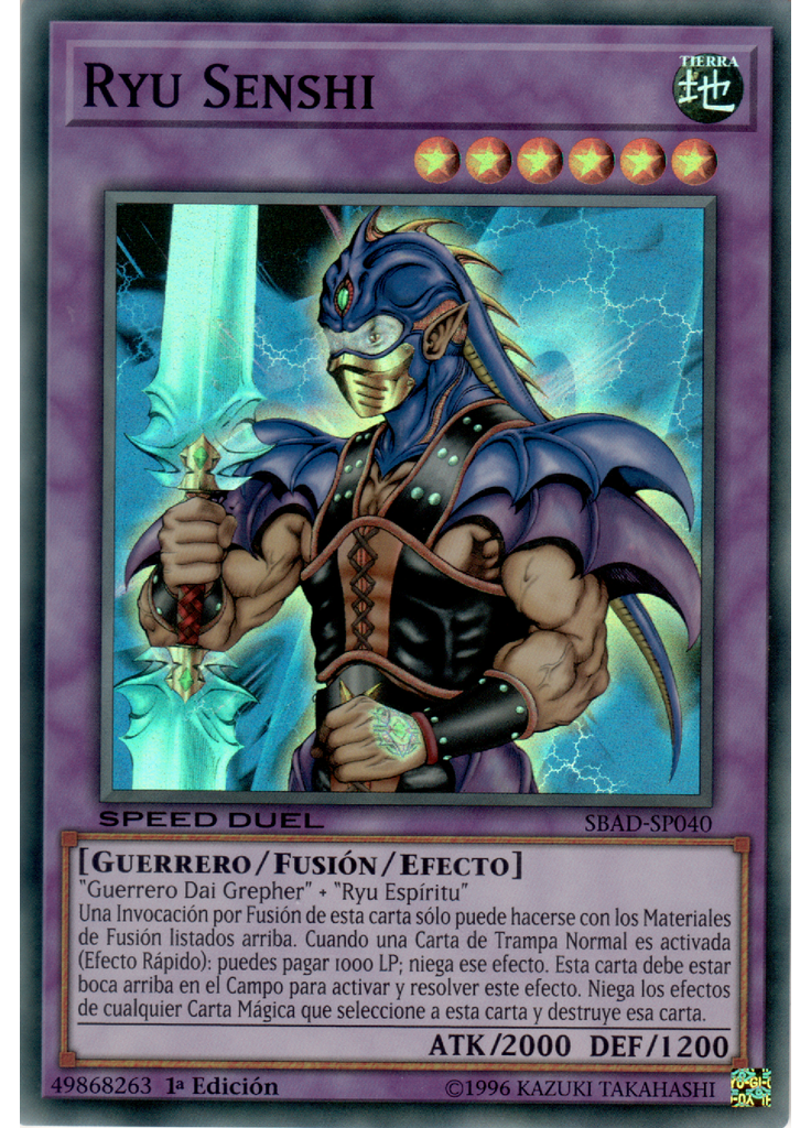 Ryu Senshi