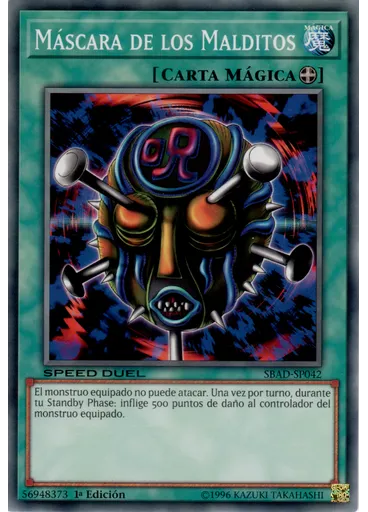 Máscara de los Malditos