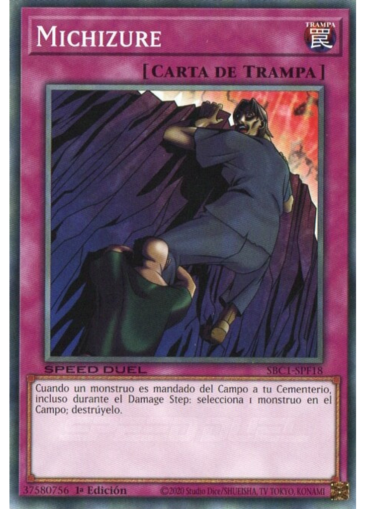 Michizure
