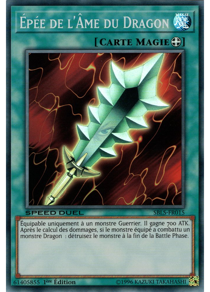 Épée de l'Âme du Dragon