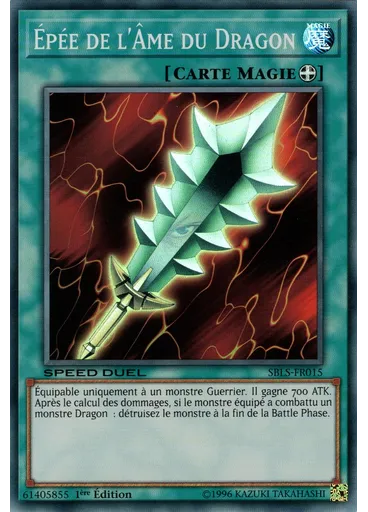 Épée de l'Âme du Dragon — Speed Duel : L'Arène des Âmes Perdues