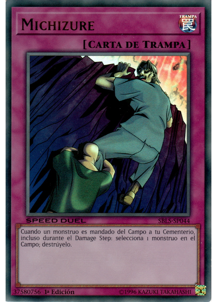 Michizure